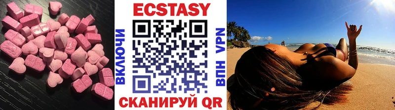 Ecstasy Дубай  Черкесск 