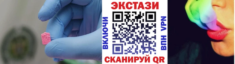 ЭКСТАЗИ бентли Черкесск