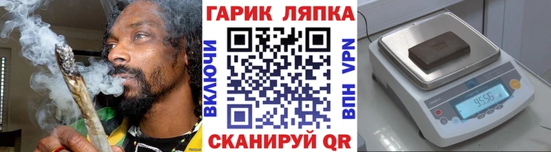 ГАШ hashish МЕГА ссылка Черкесск купить закладку