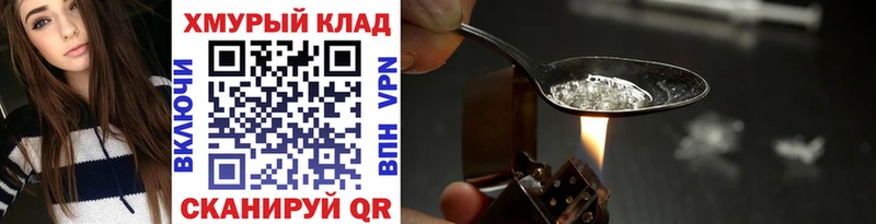 цены наркотик  Черкесск  ГЕРОИН Heroin 