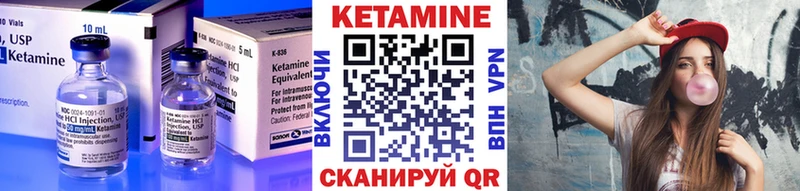 Кетамин VHQ  Черкесск 