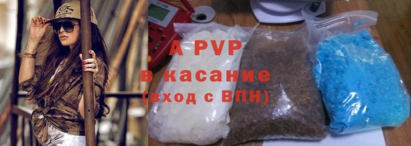 амфетамин Богородск