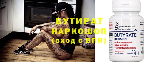 амфетамин Богородск