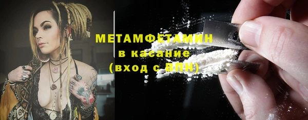 амфетамин Богородск