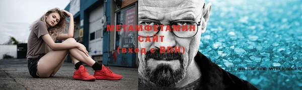 ALPHA-PVP Богданович