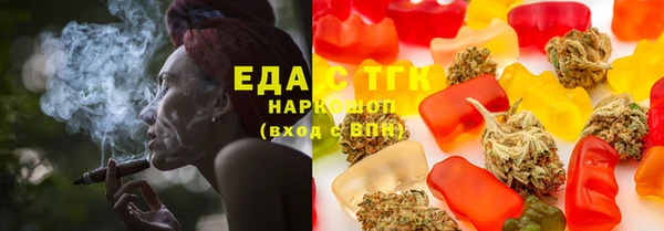 амфетамин Богородск