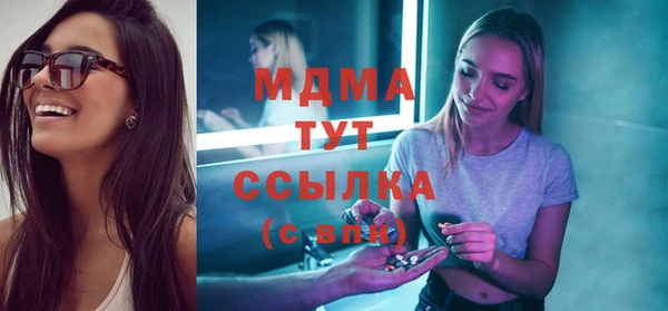 амфетамин Богородск