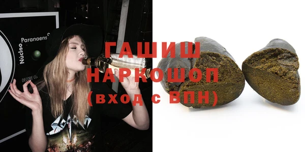амфетамин Богородск