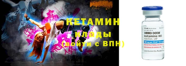 ALPHA-PVP Богданович