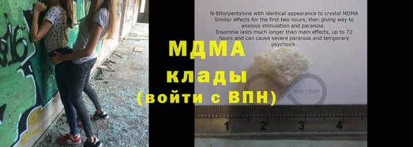 амфетамин Богородск
