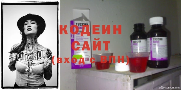 амфетамин Богородск