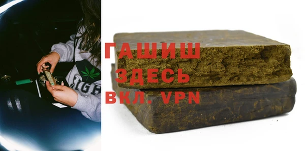 ALPHA-PVP Богданович
