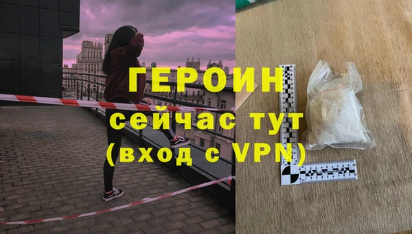 ALPHA-PVP Богданович