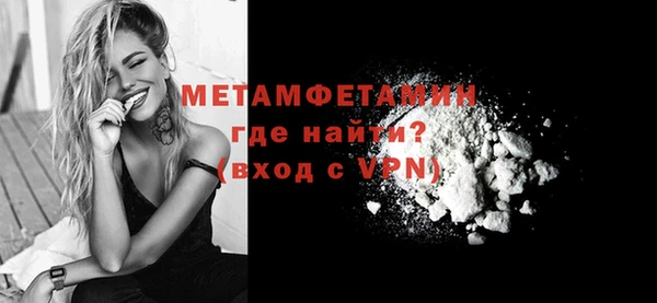 амфетамин Богородск