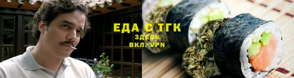 марки nbome Белокуриха