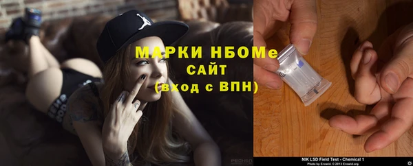 ALPHA-PVP Богданович