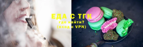 ALPHA-PVP Богданович