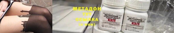 ALPHA-PVP Богданович