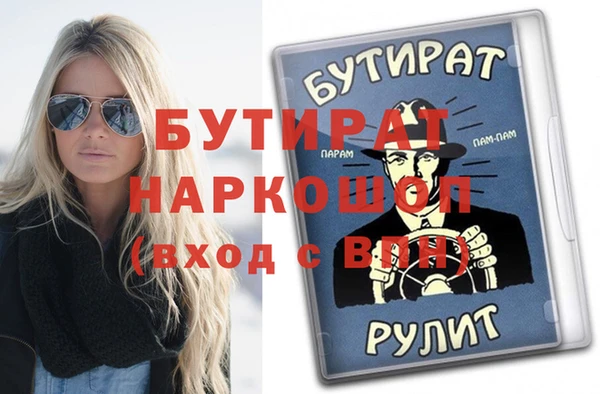 a pvp Богородицк