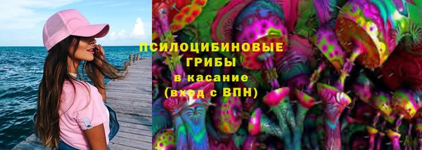 ALPHA-PVP Богданович