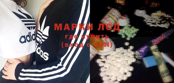 амфетамин Богородск