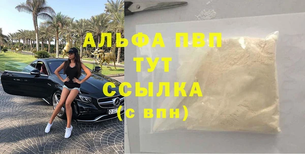 a pvp Богородицк