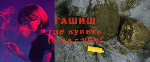 амфетамин Богородск