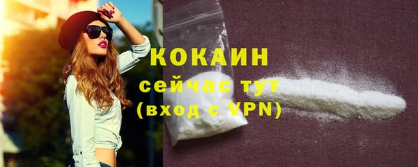 амфетамин Богородск