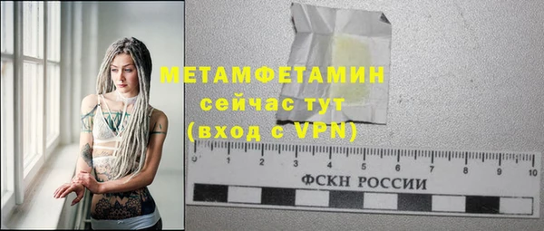 ALPHA-PVP Богданович
