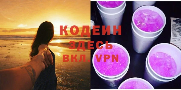 амфетамин Богородск