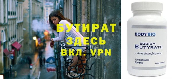 амфетамин Богородск