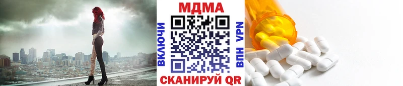дарнет шоп  Черкесск  MDMA молли 