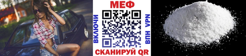 Мефедрон 4 MMC Черкесск