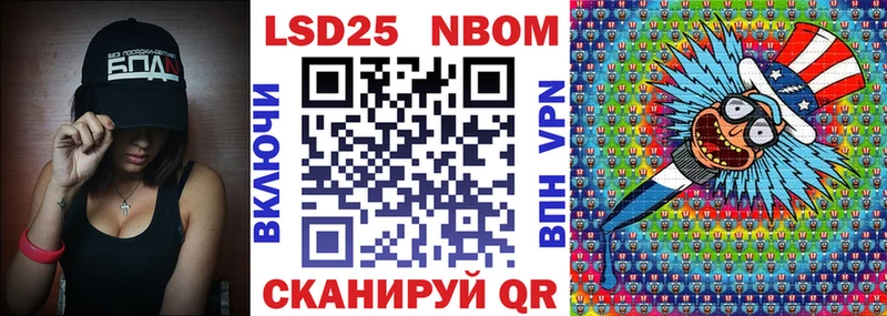 Марки NBOMe 1,5мг  Черкесск 