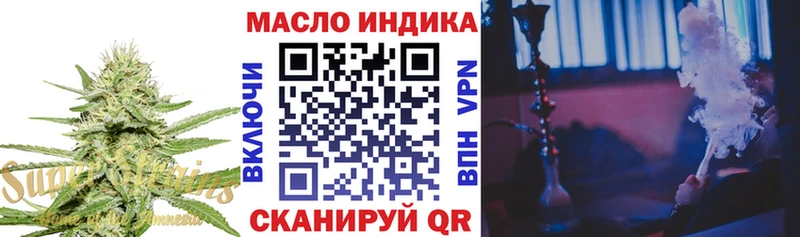 Дистиллят ТГК концентрат  Черкесск 